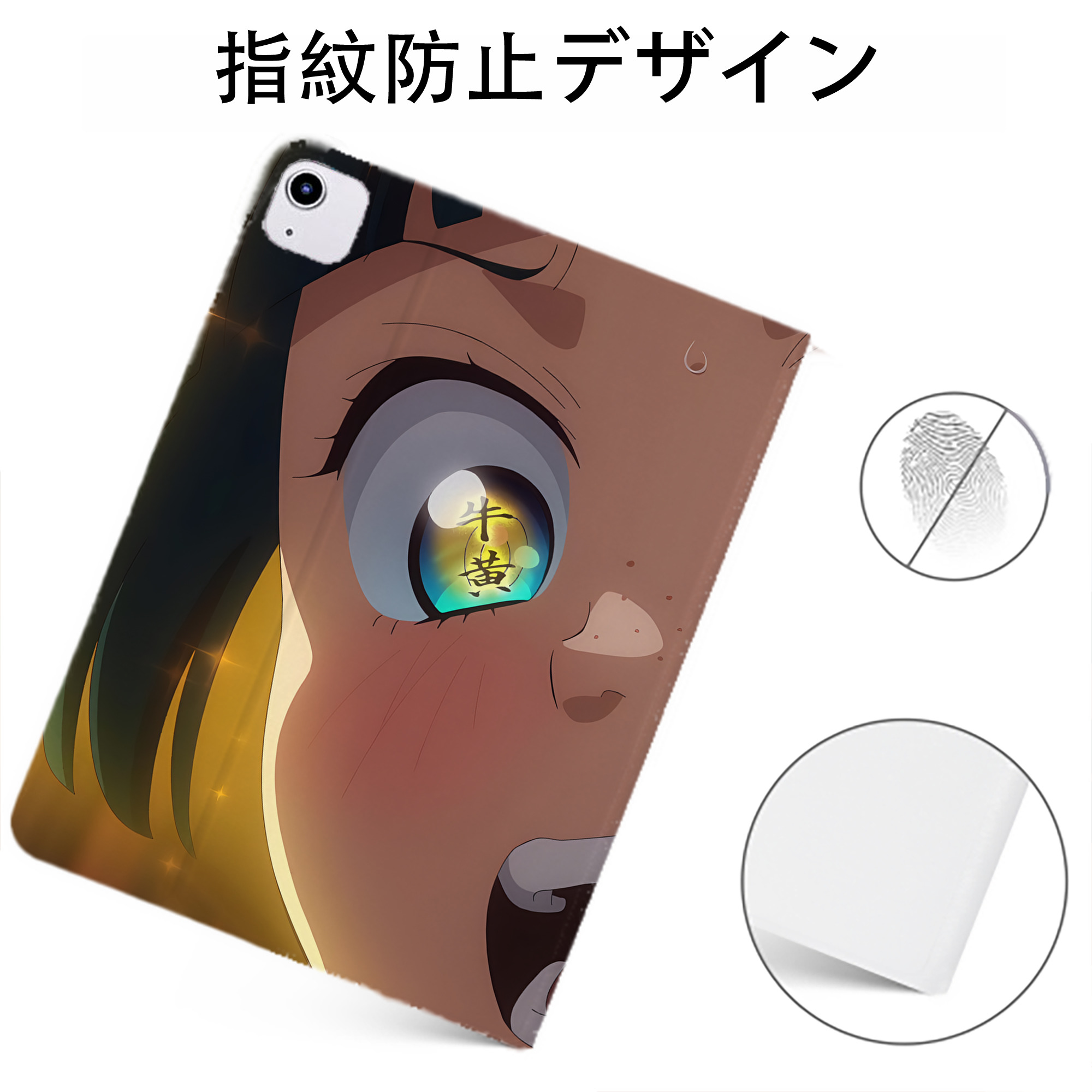 （画像用） 薬屋のひとりごと The Apothecary Diaries IPadケース ペンホルダー付き ブックスタイルデザイン